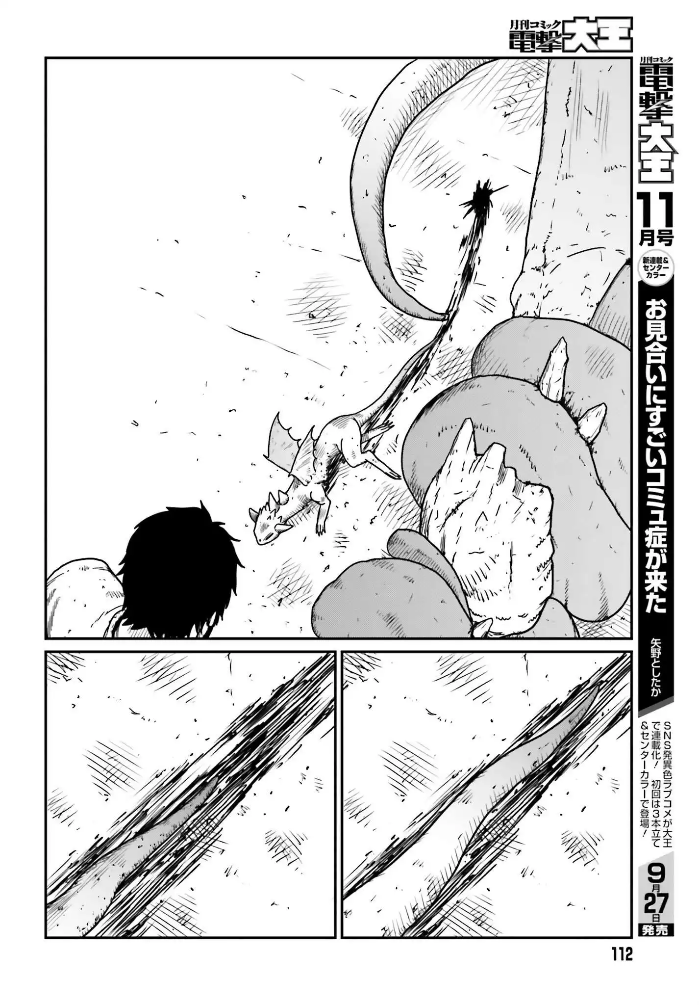 Yajin Tensei: Karate Survivor in Another World Chapter 43 11